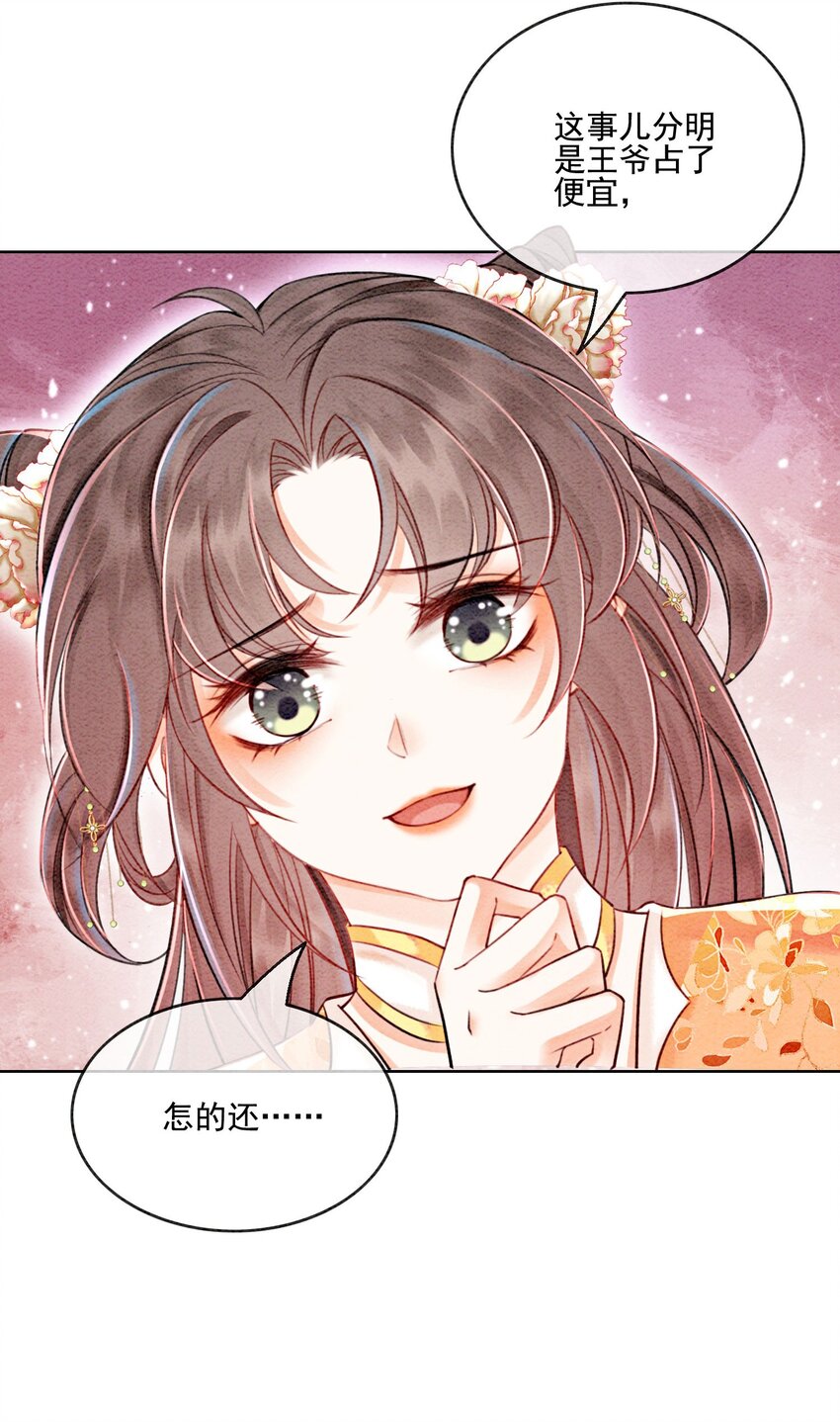 59 怎么舍得你累24