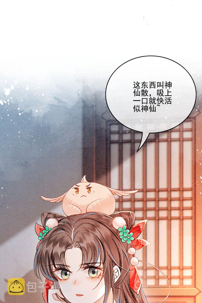 38 又来撒狗粮？！27