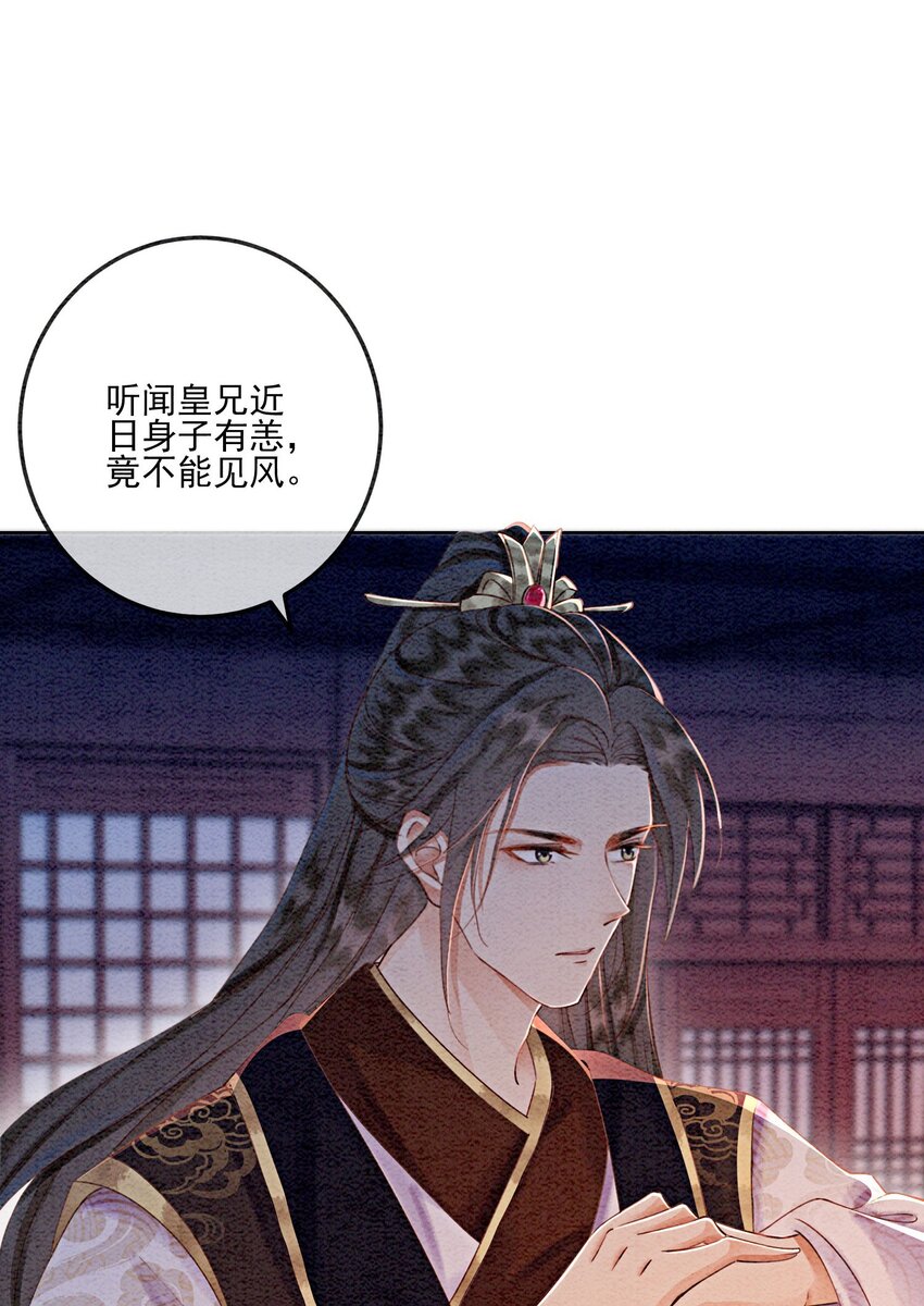 49 你这腰真不错！7