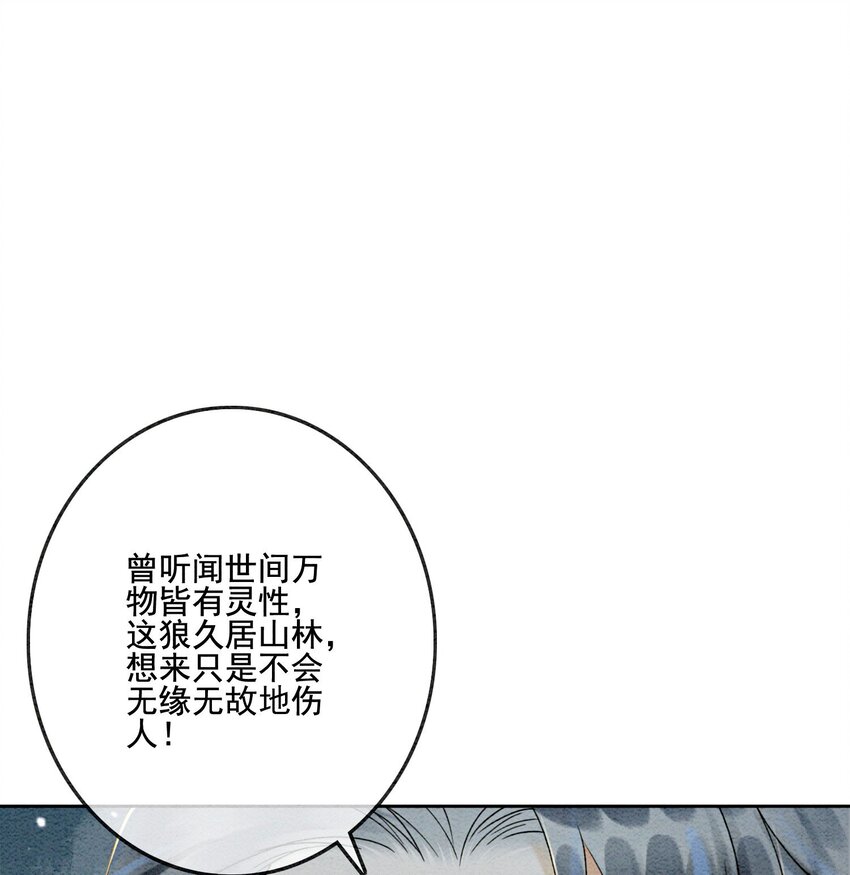 30 找到你了！48