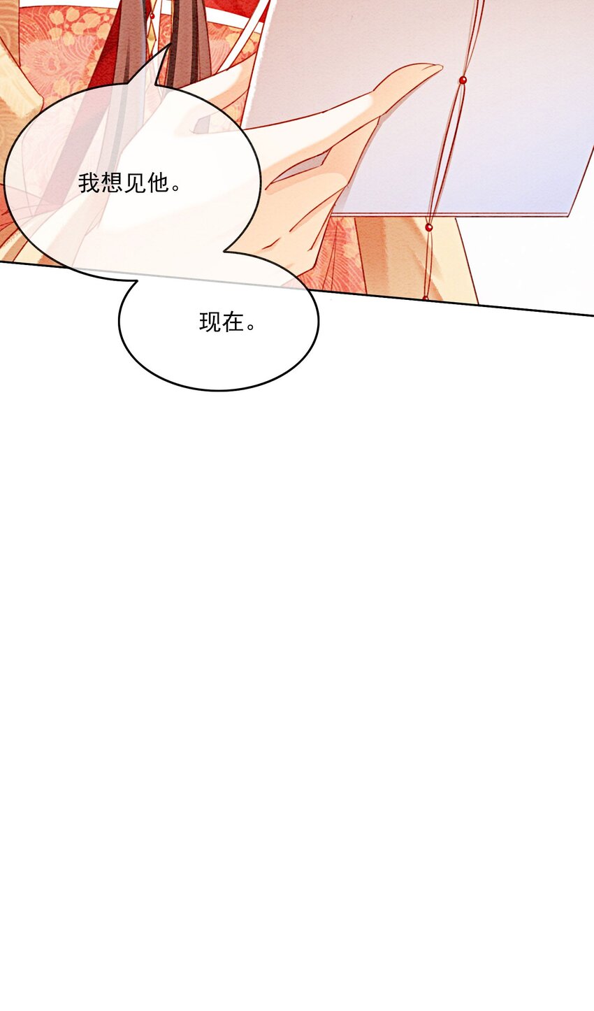 34 我想见他，现在。59