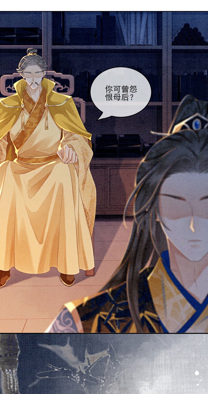 第55话 无论怎样我都会陪你4