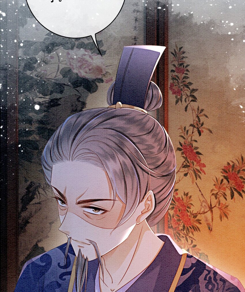 37 我哪里不如他？72