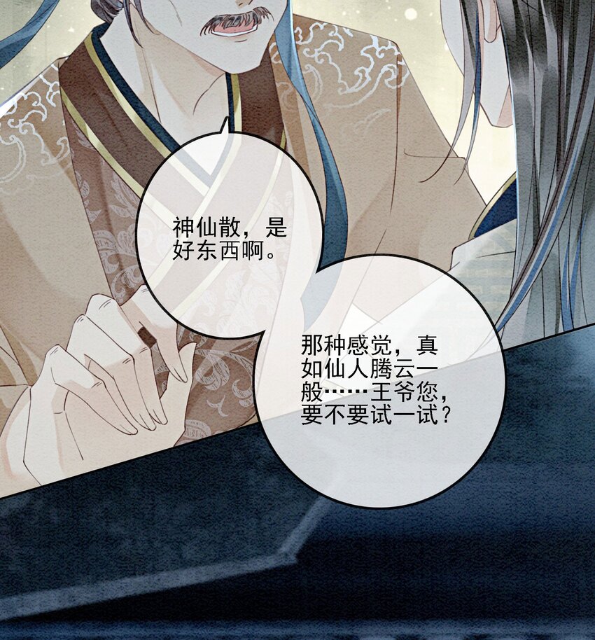 38 又来撒狗粮？！52