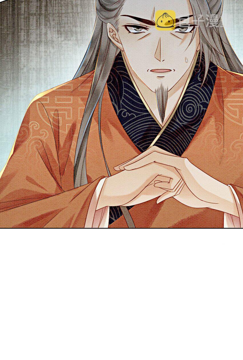 21 救命之恩要以身相许56