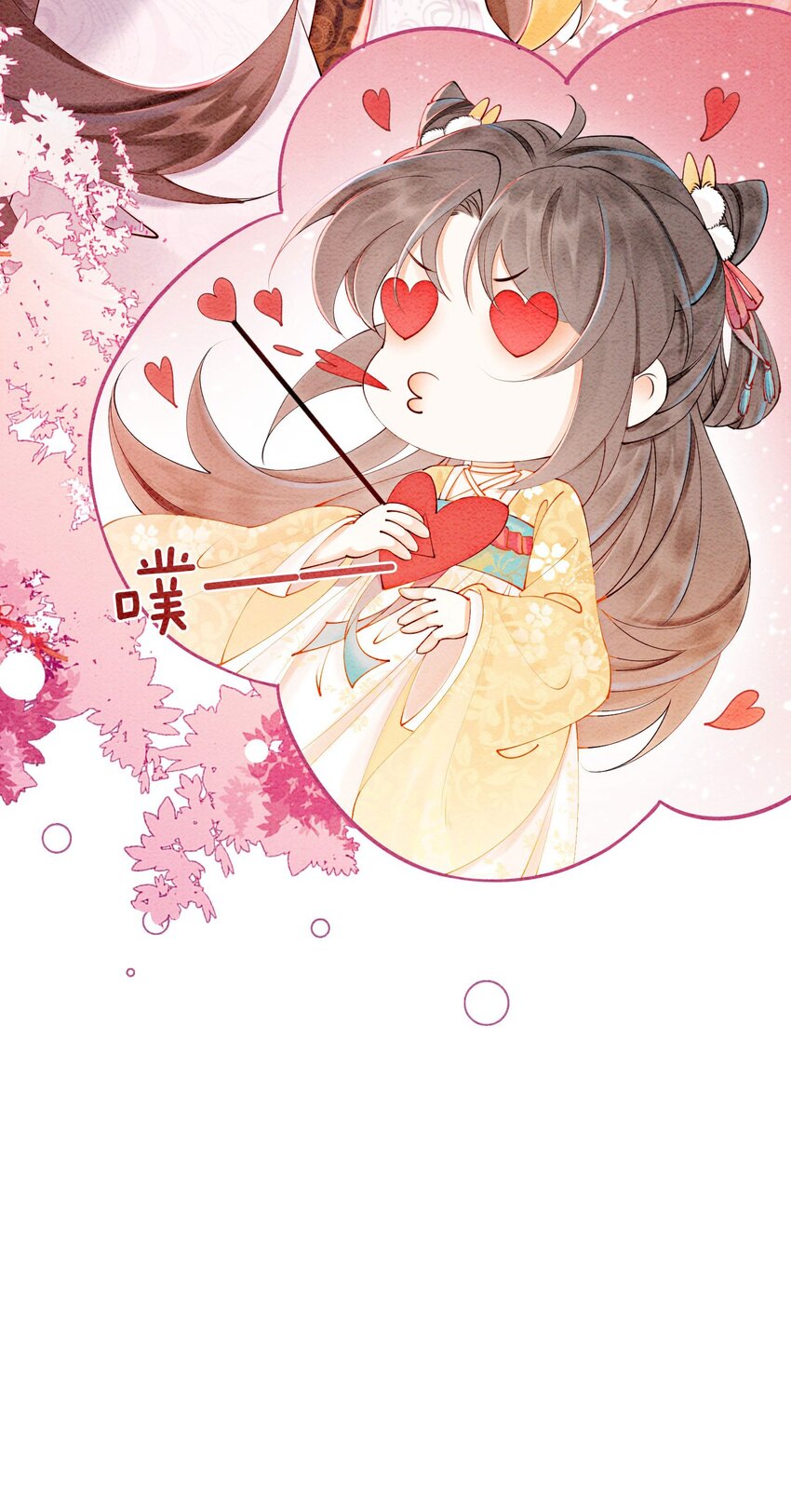 番外 如果胥淮北变成了猫猫4