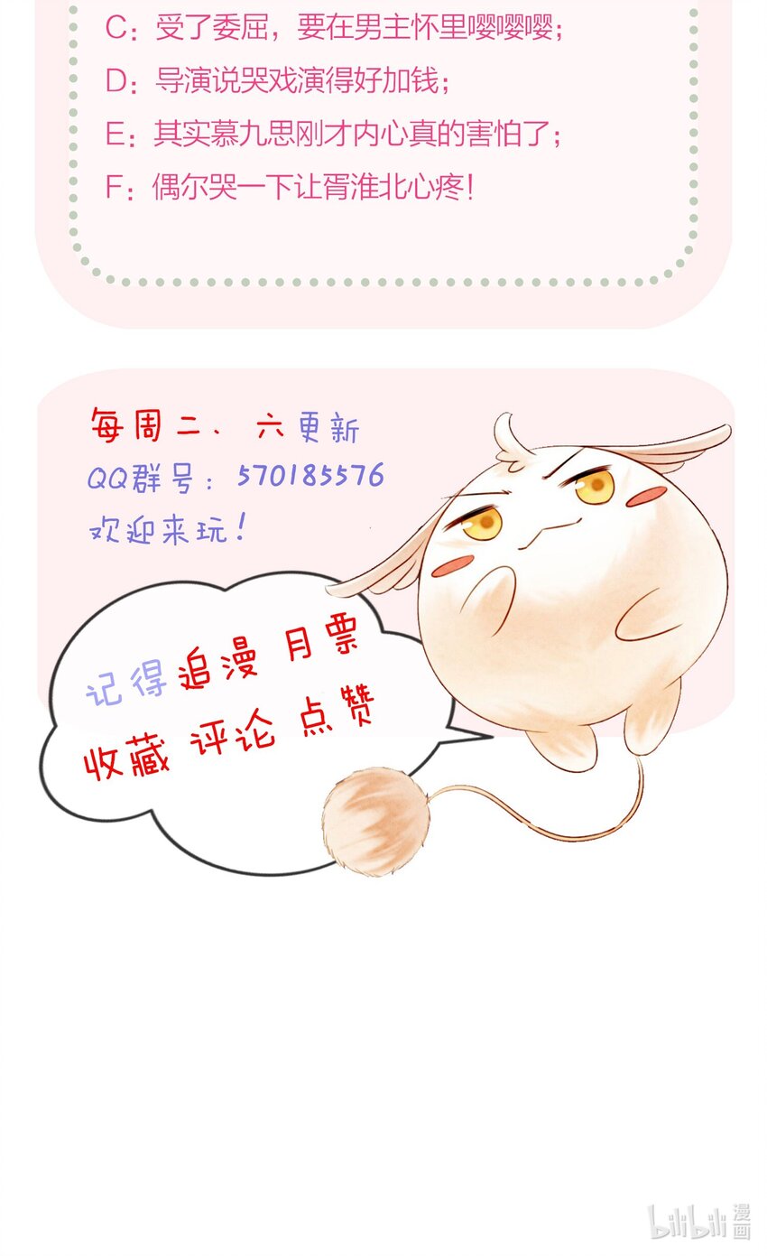 17 对不起，我来晚了68