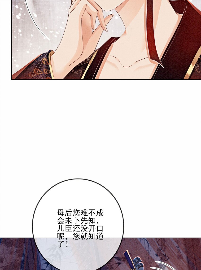 48 我是一定要嫁的45