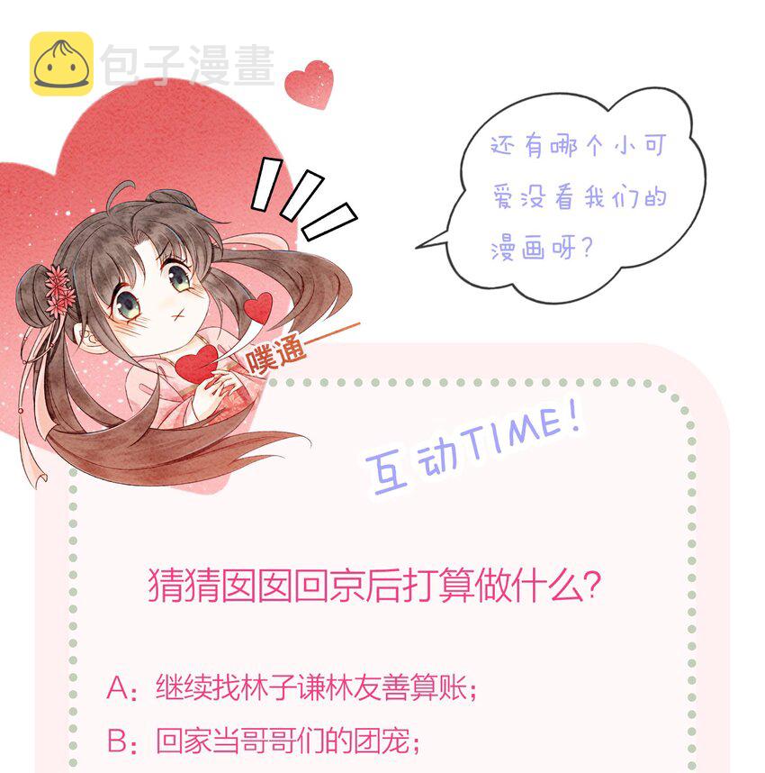 15 我相信你53
