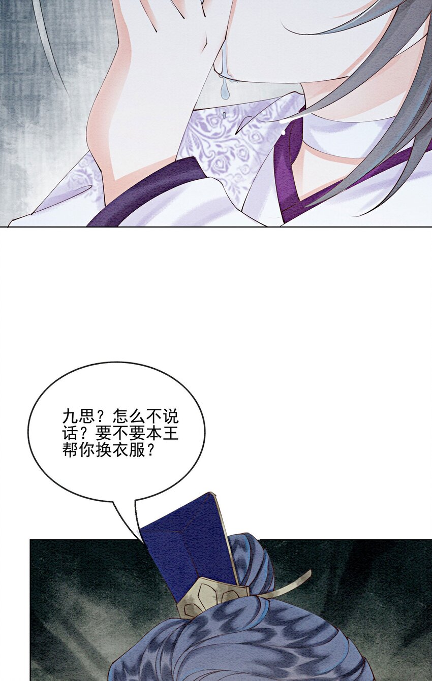 50 胥淮北，你等我！43