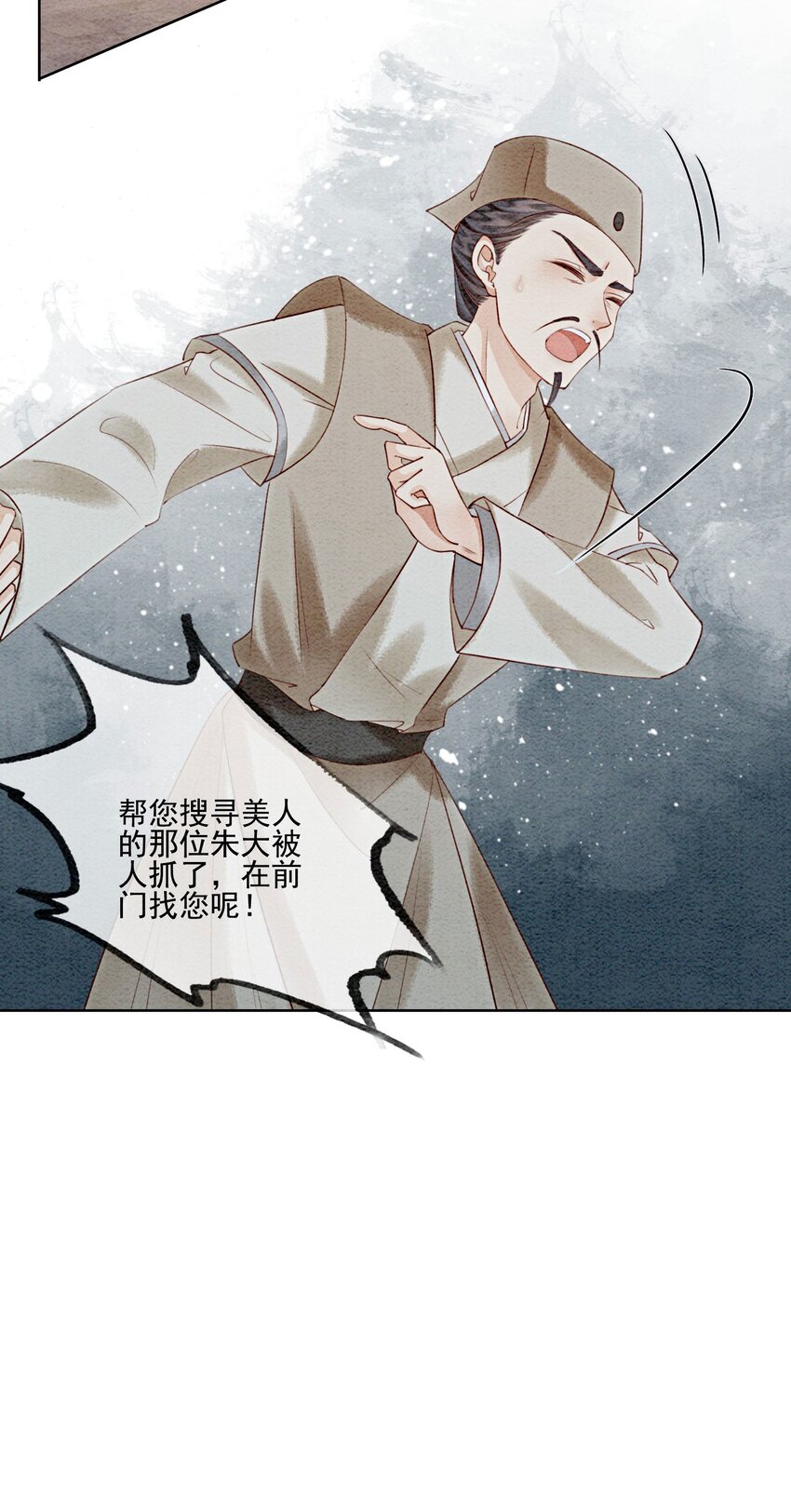 40 我一刻也等不了了50