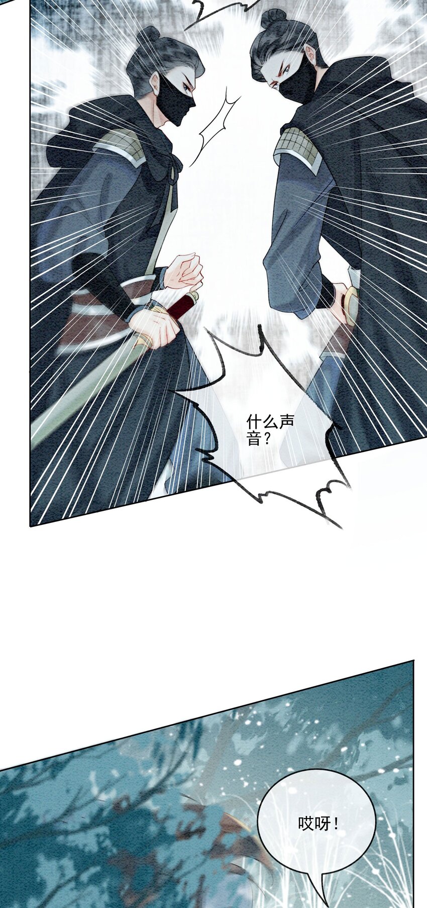 26 有你在，我不怕34