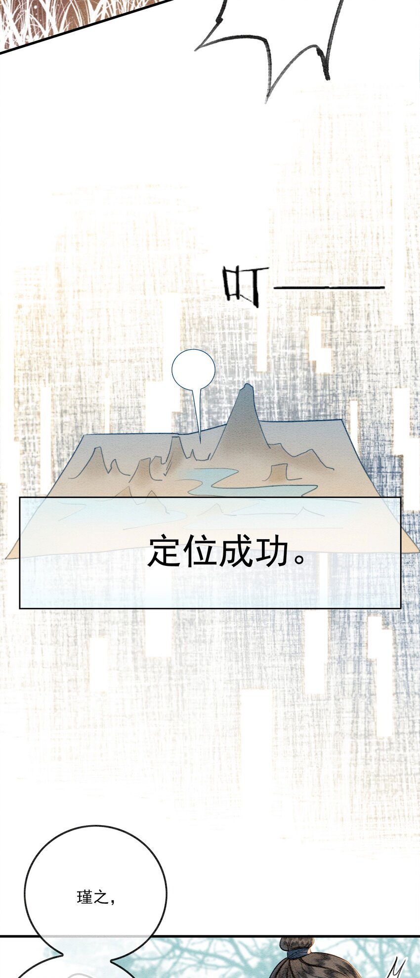11 见不到你，我竟会觉得不舍21
