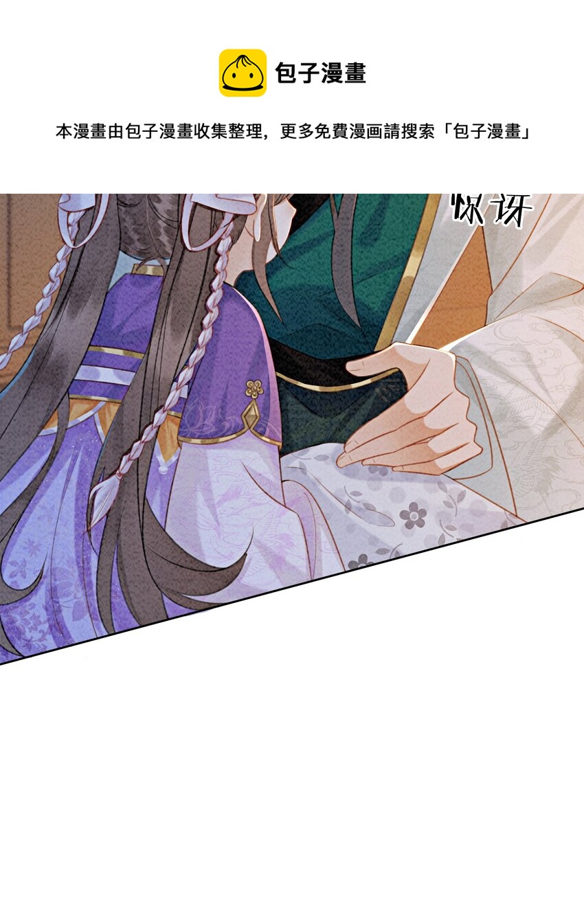 07 该兑现你说的话了44