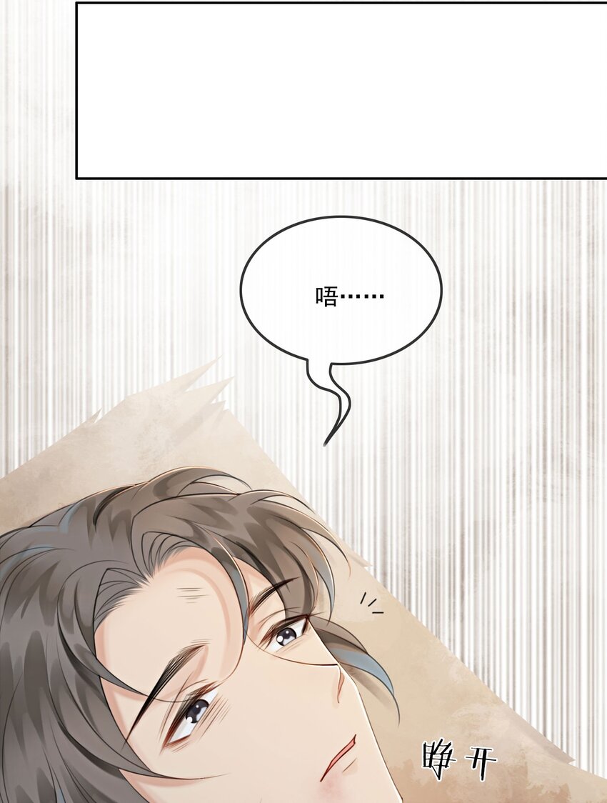 08 因为你长得好看75
