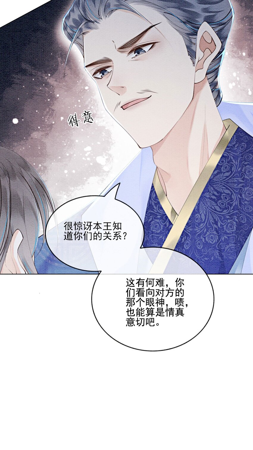 50 胥淮北，你等我！39