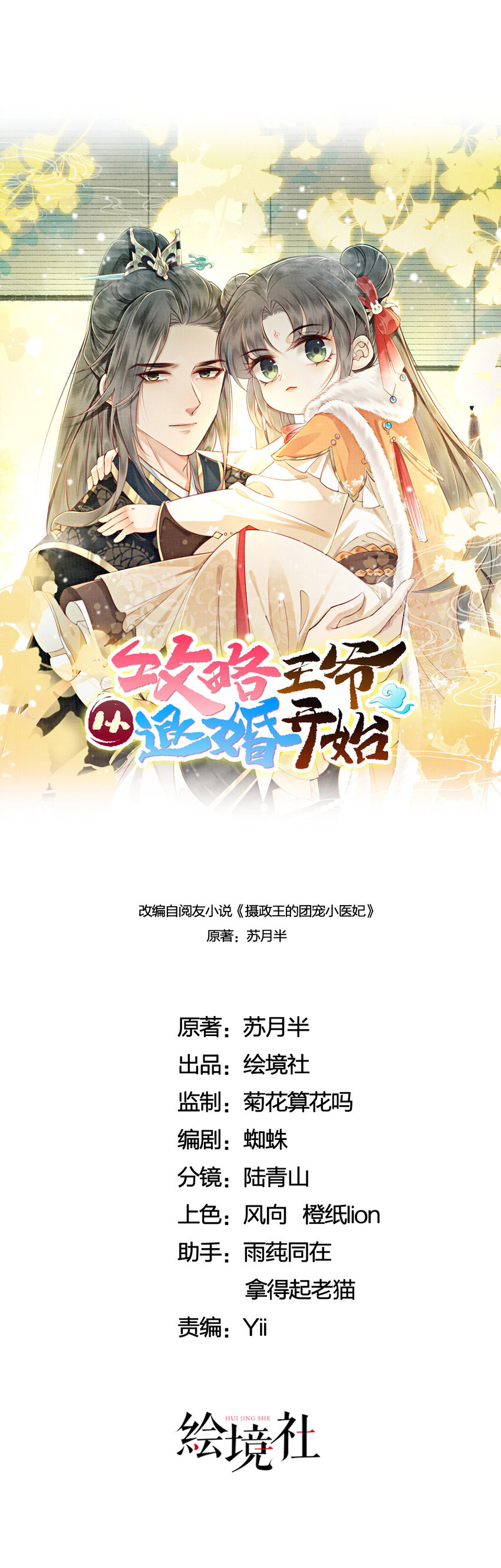 03 你引起了我的注意29