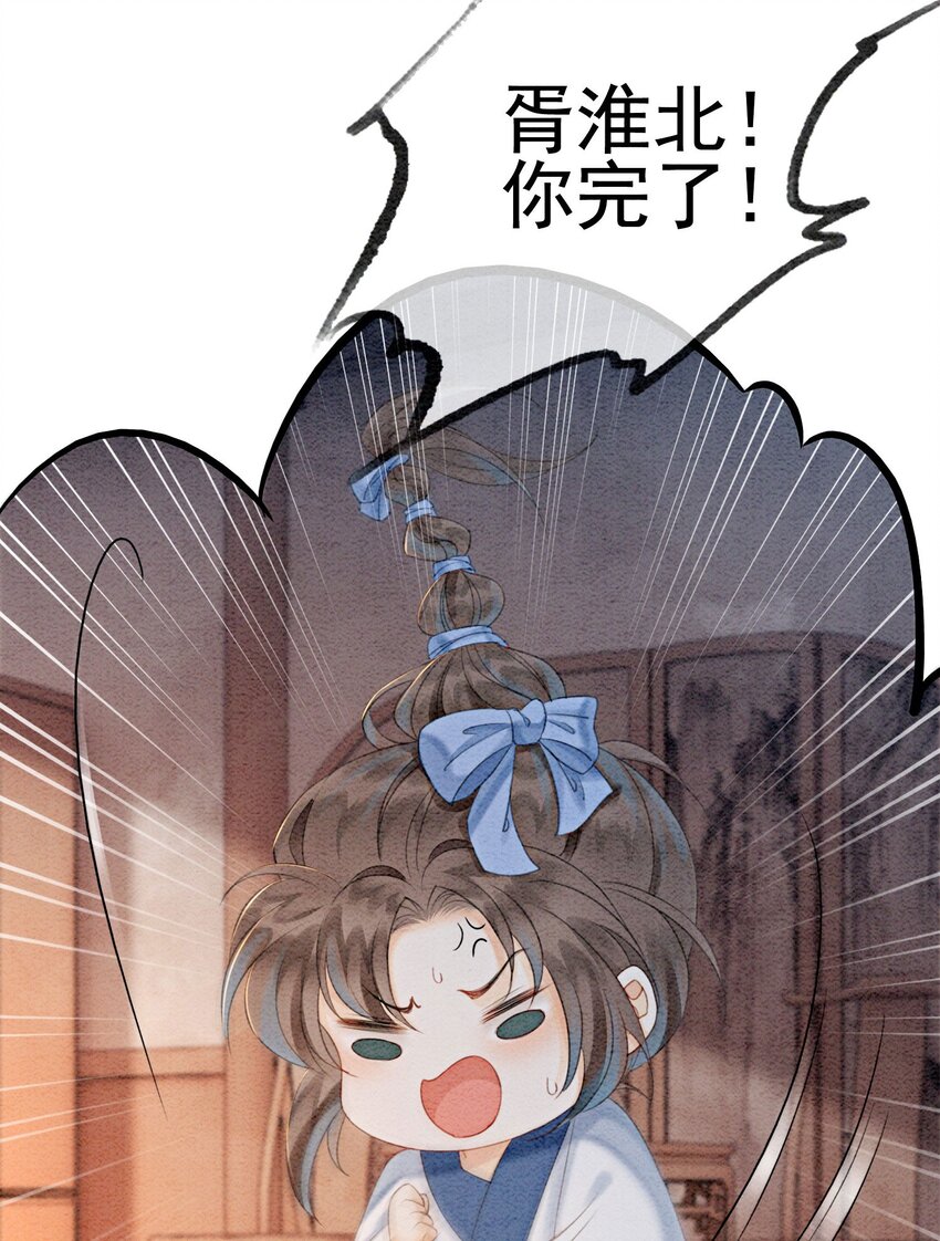 14 就想被王爷伺候58