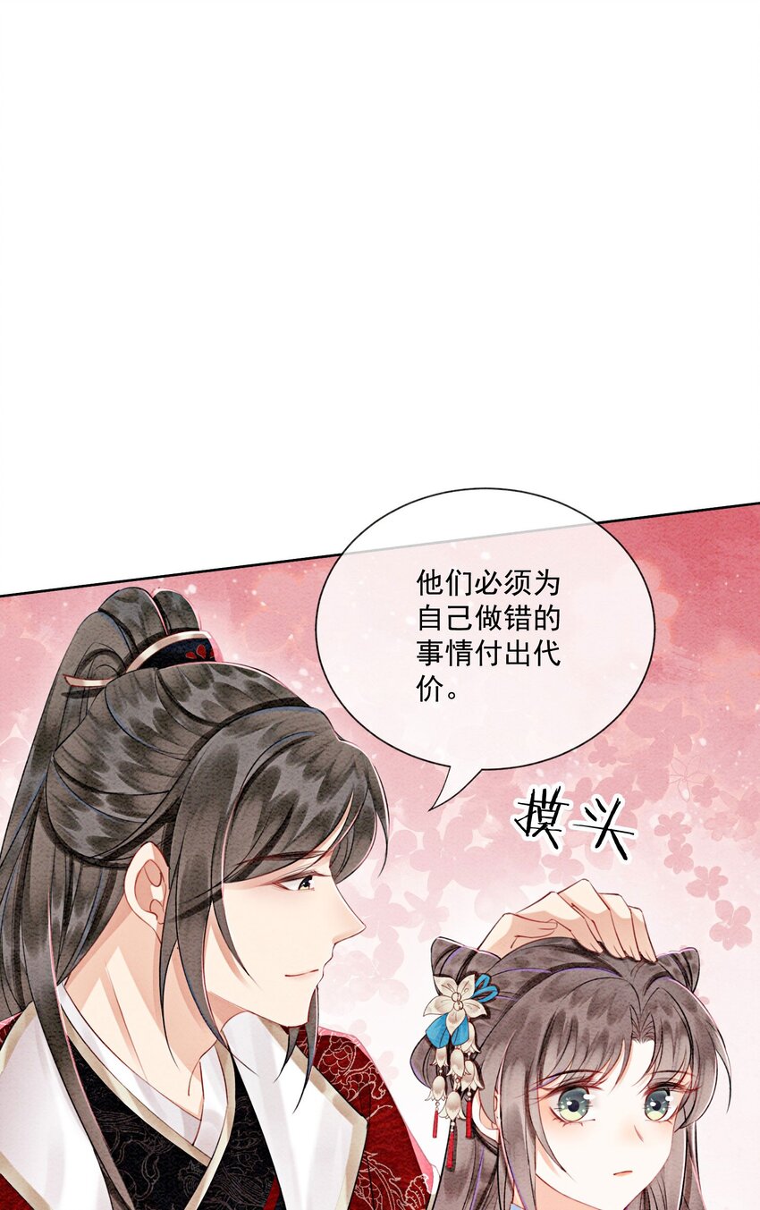 46 我爹可能要打你了43
