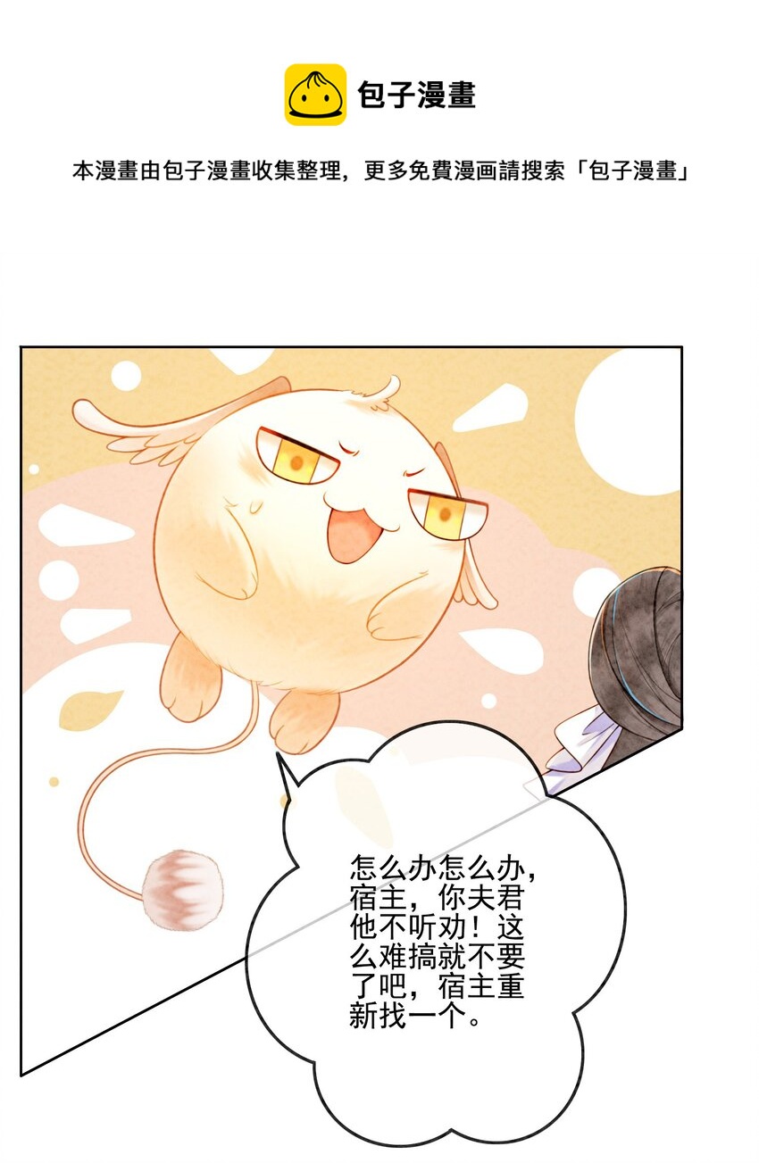 04 我跟他一起走！36