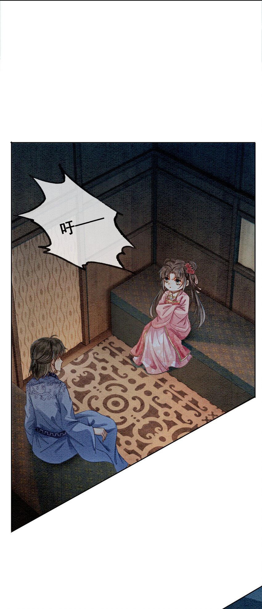 11 见不到你，我竟会觉得不舍1