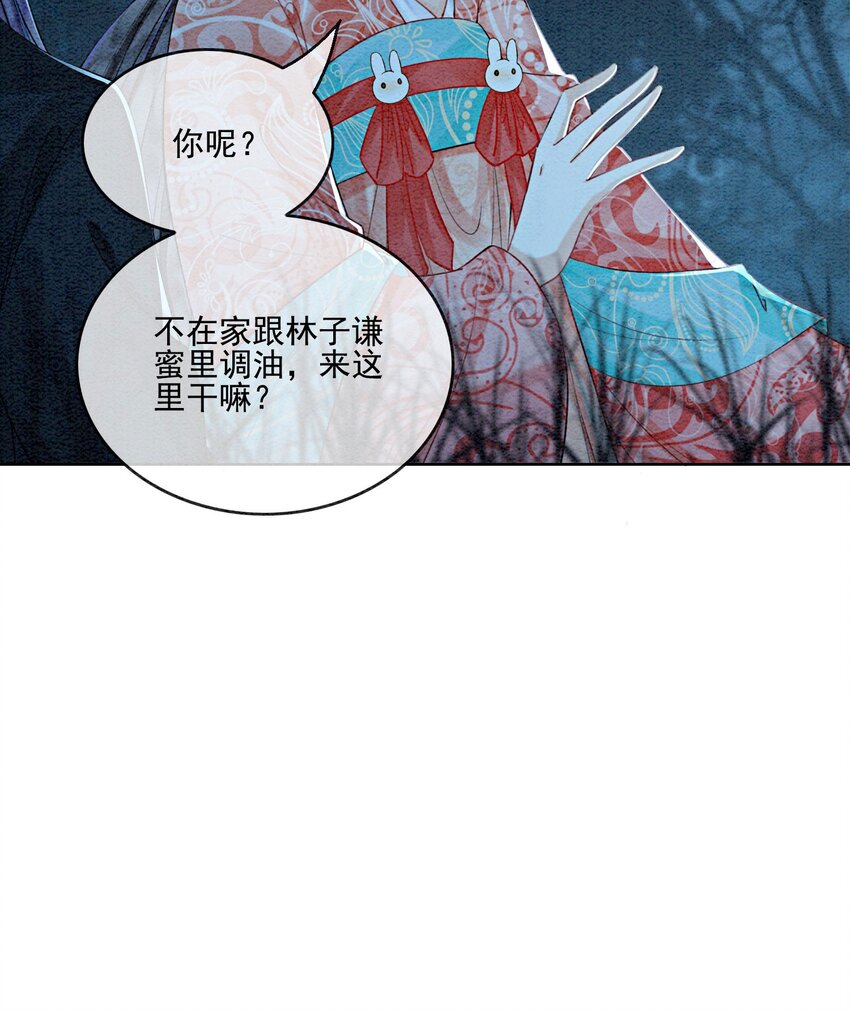 39 如果我有苦衷和秘密呢25
