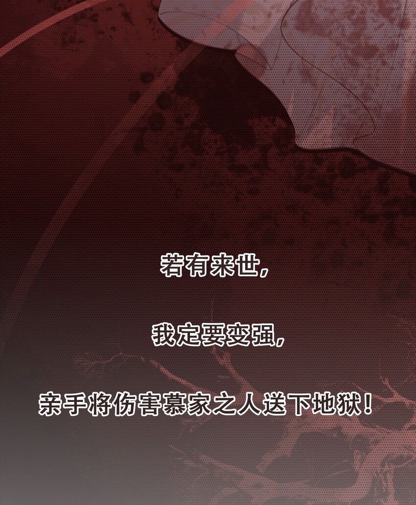 02 序章2