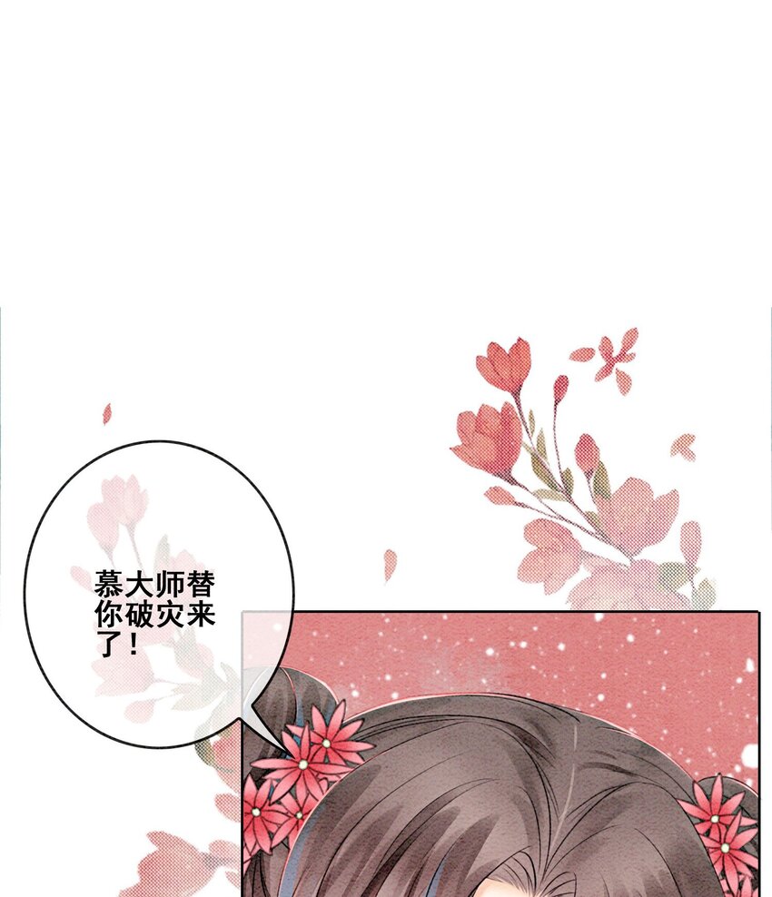 11 见不到你，我竟会觉得不舍61