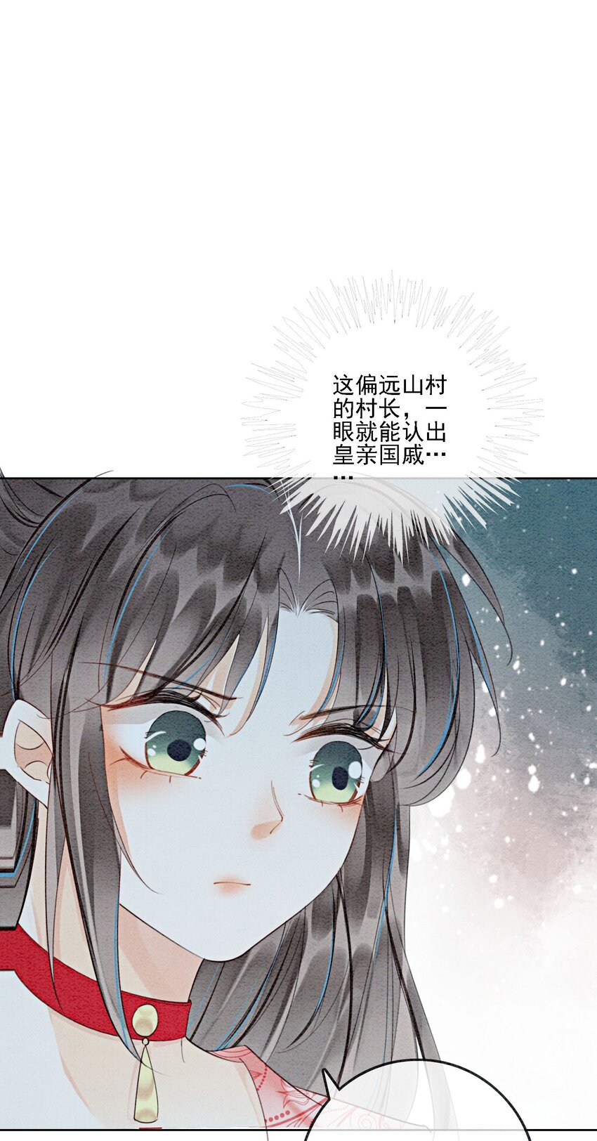 44 我不是王妃21