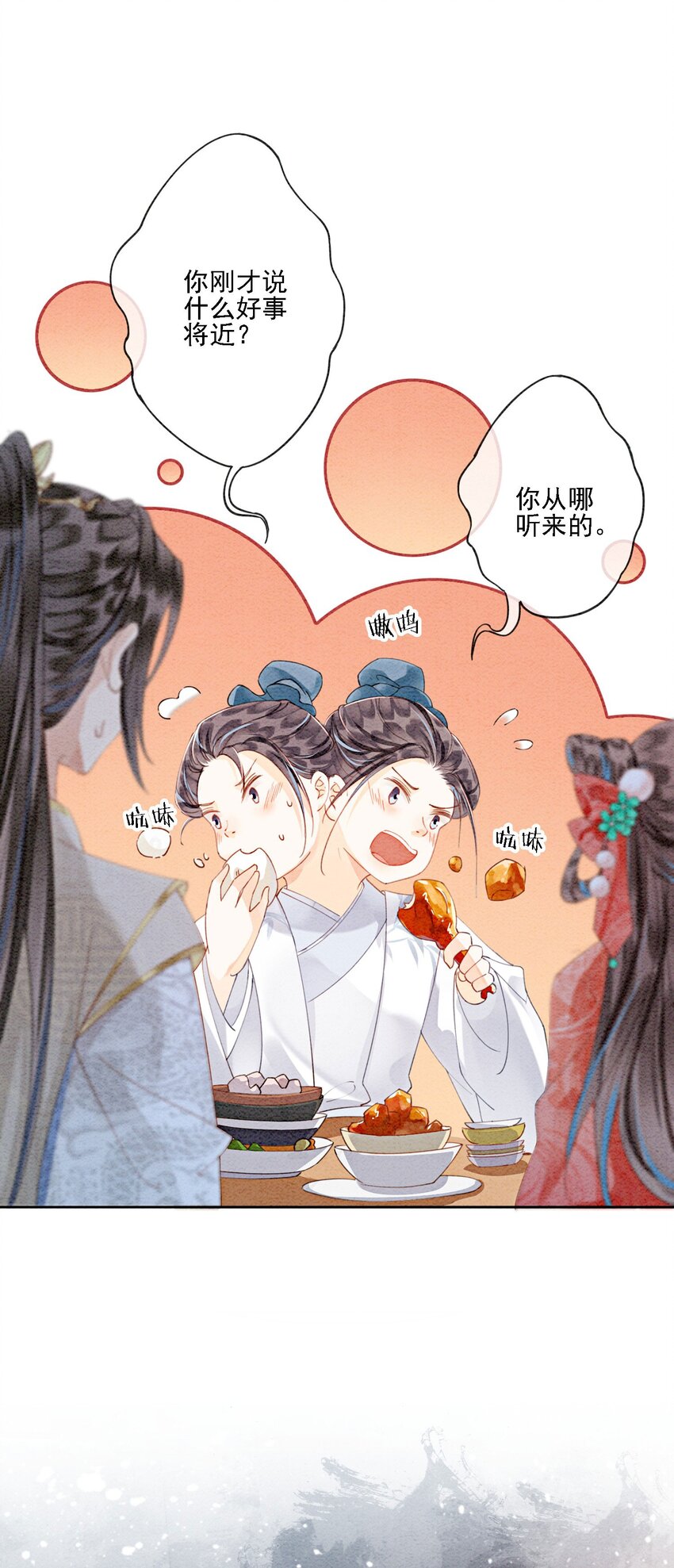 38 又来撒狗粮？！19
