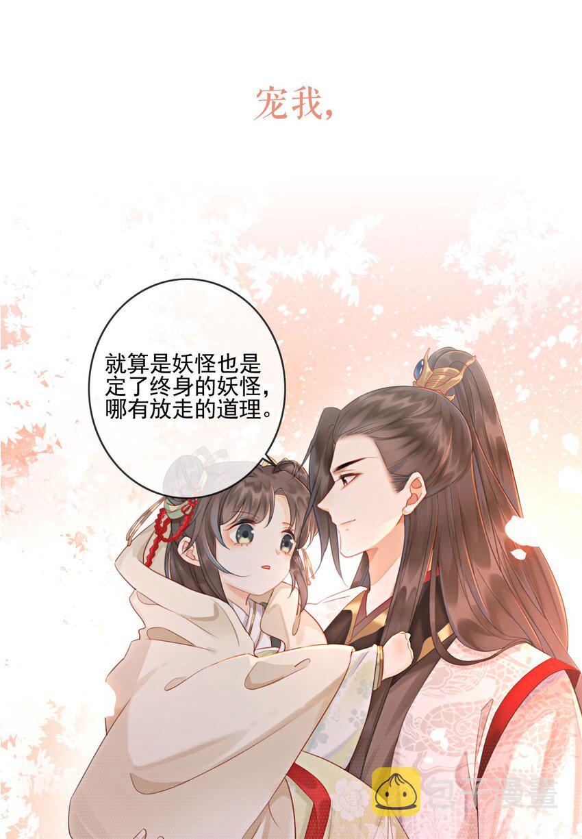02 序章15