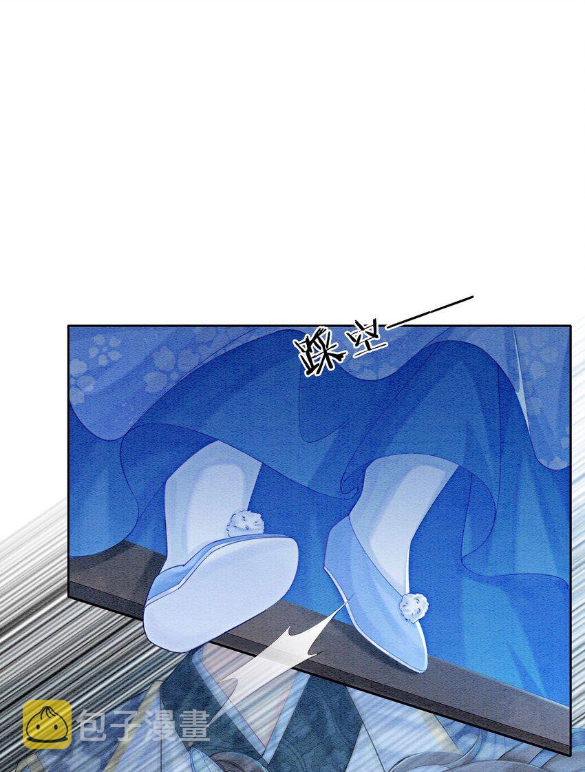 23 反正早晚是我夫君41
