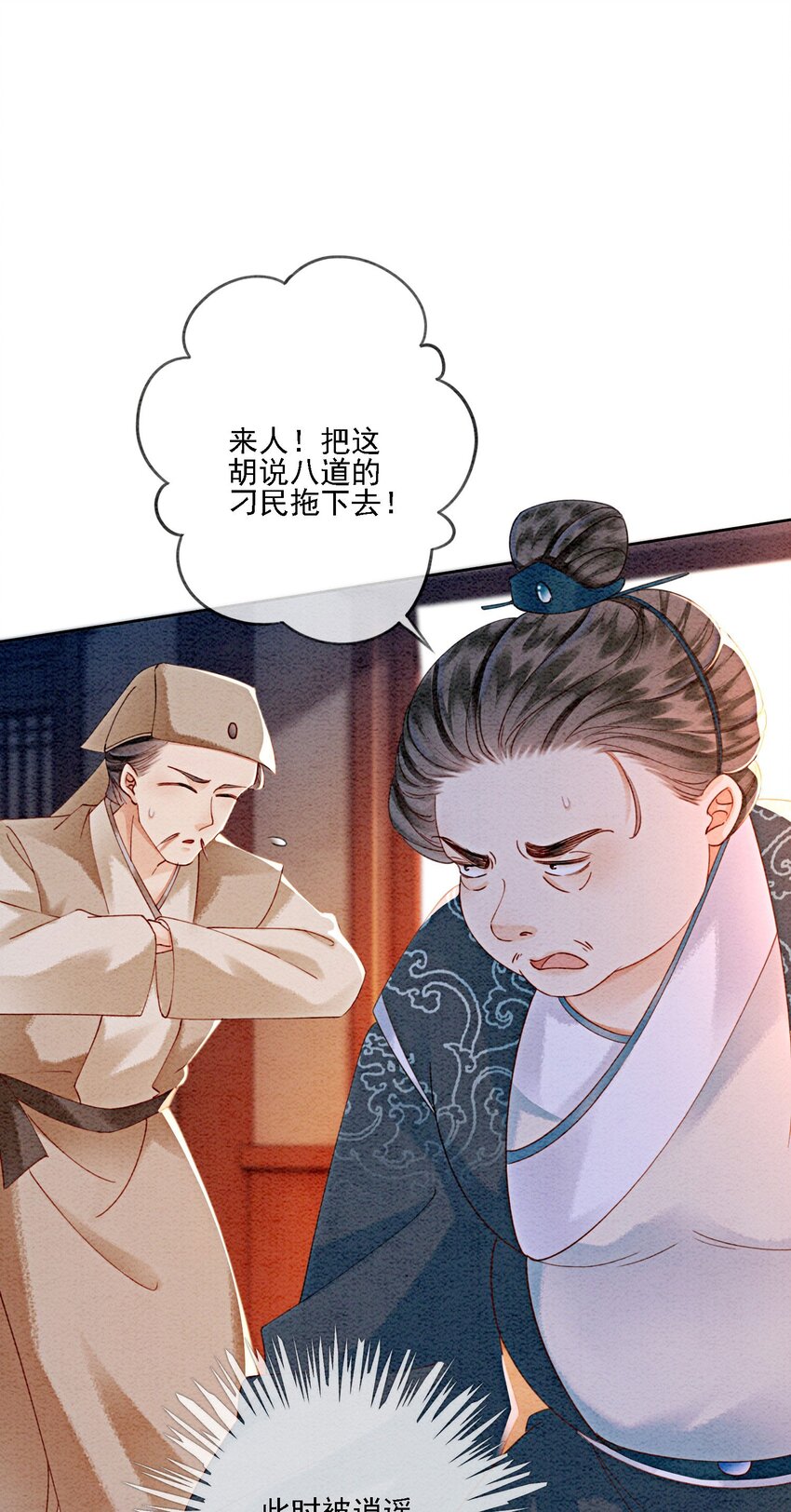40 我一刻也等不了了61