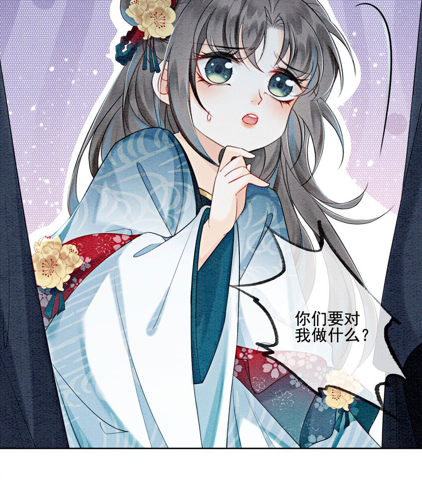24 难道他们还有别的任务？50