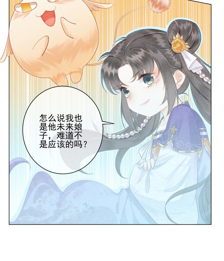 06 他答应了！65