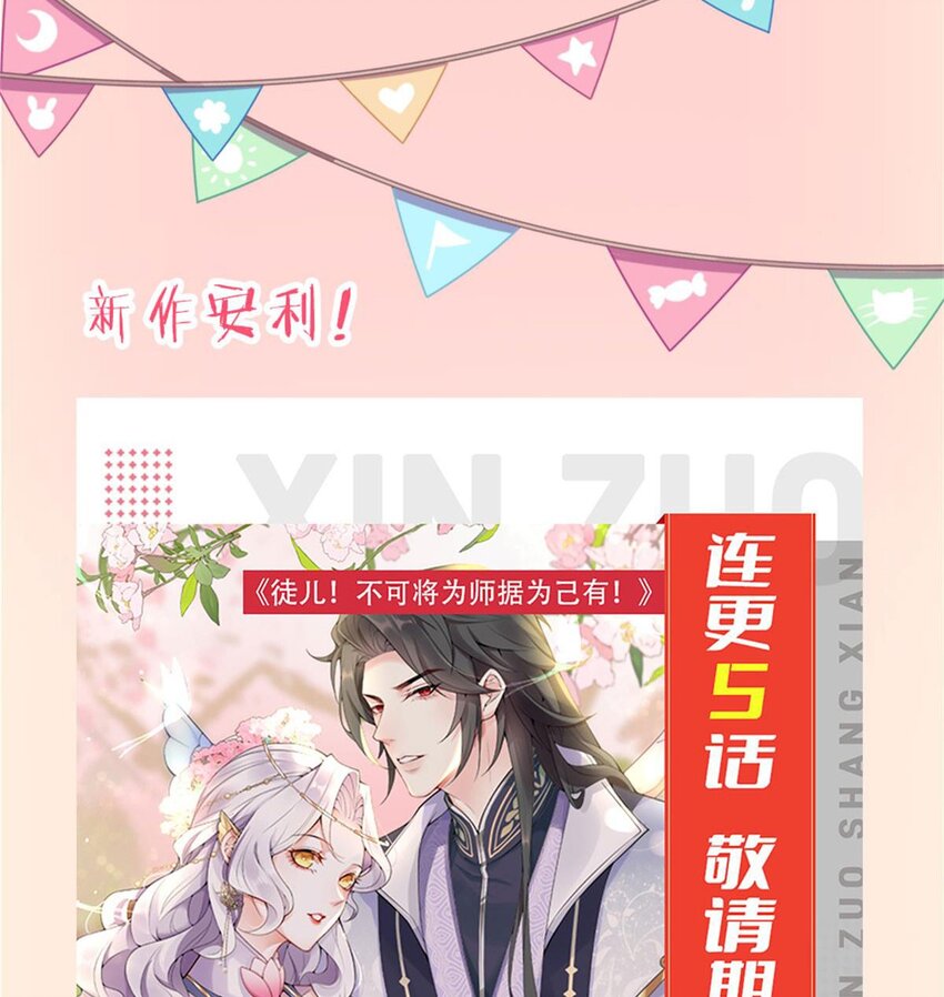 35 果然爱情让人眼瞎55