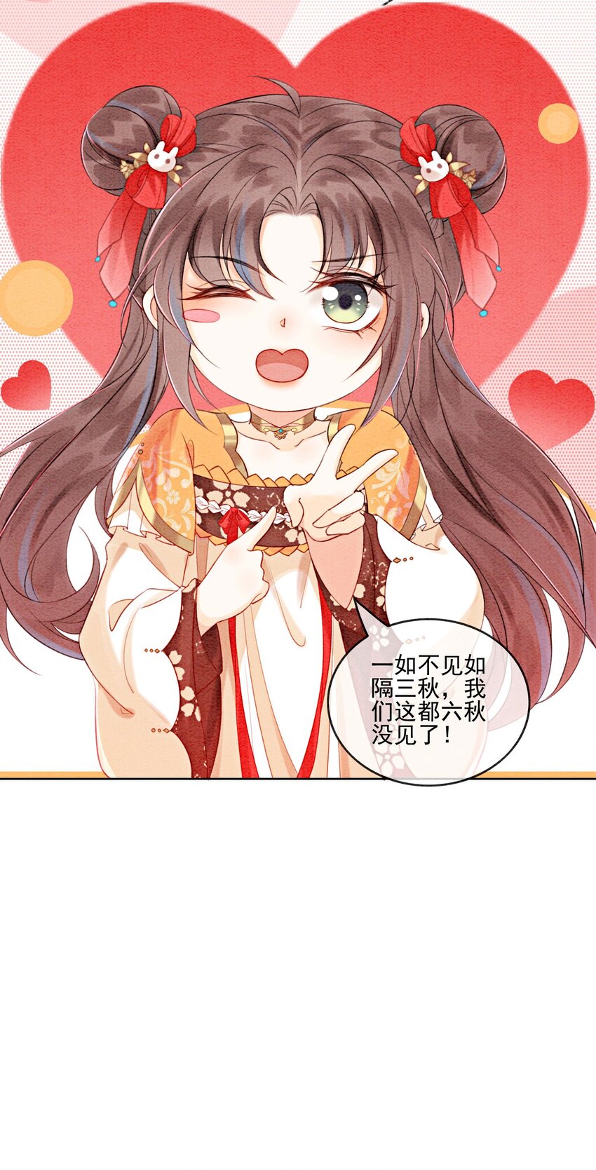 18 他生气了，怎么哄？15