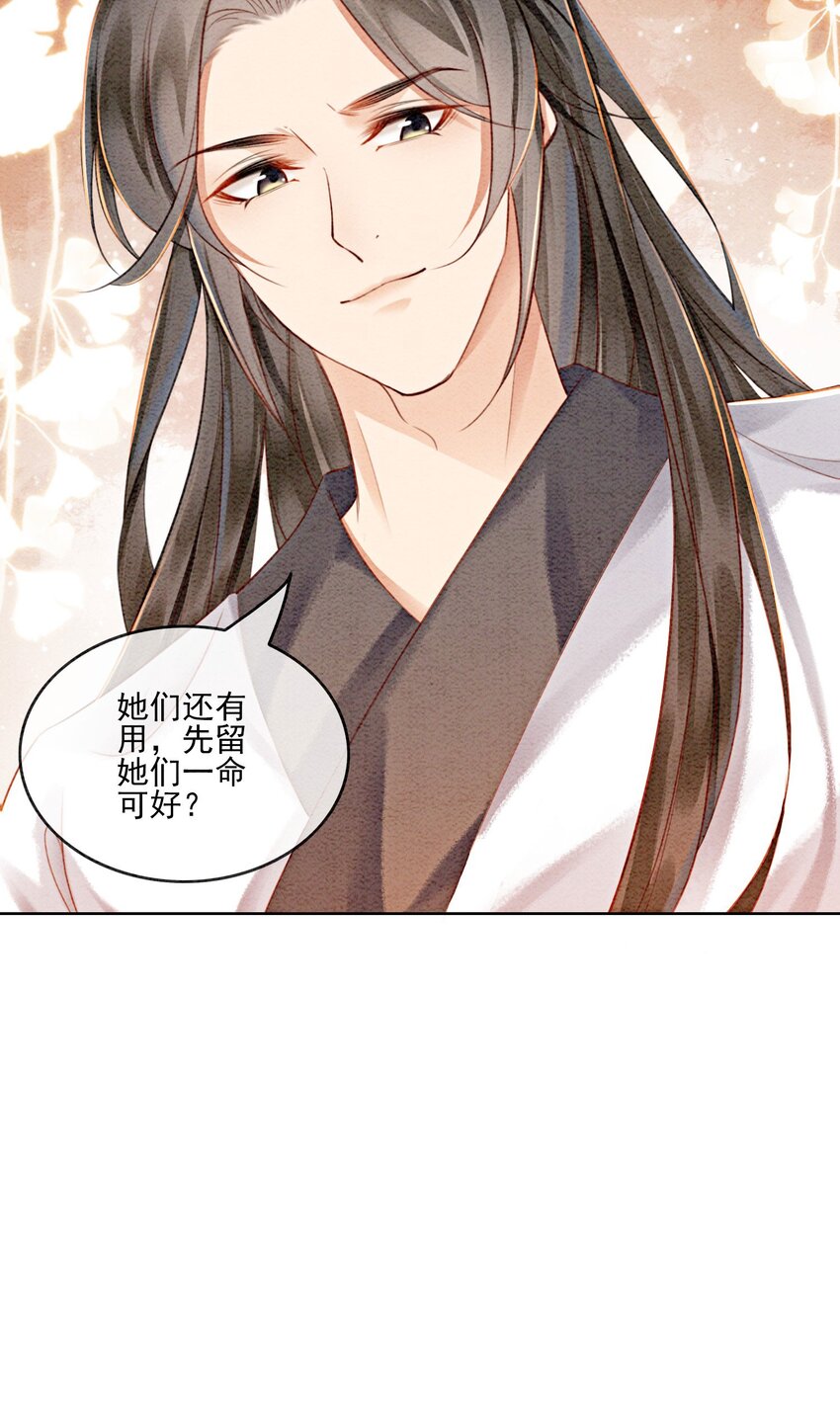 19 我拿你毫无办法27