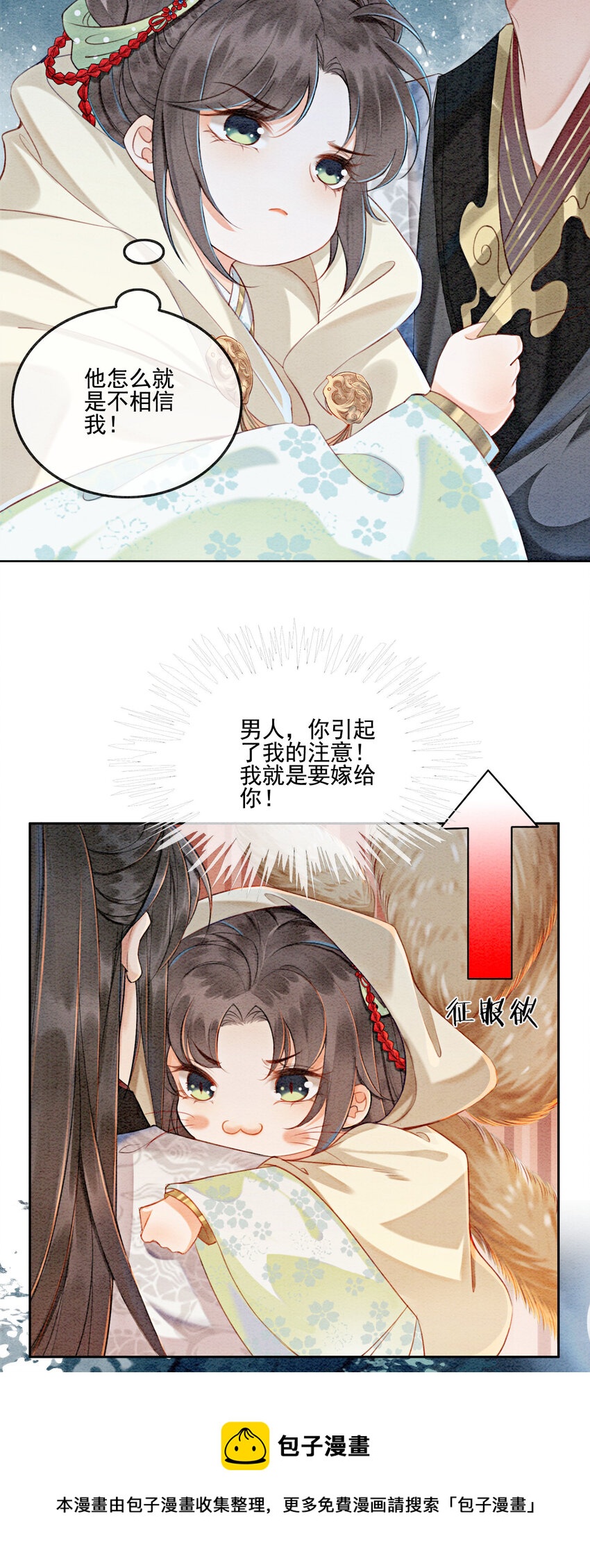 03 你引起了我的注意20