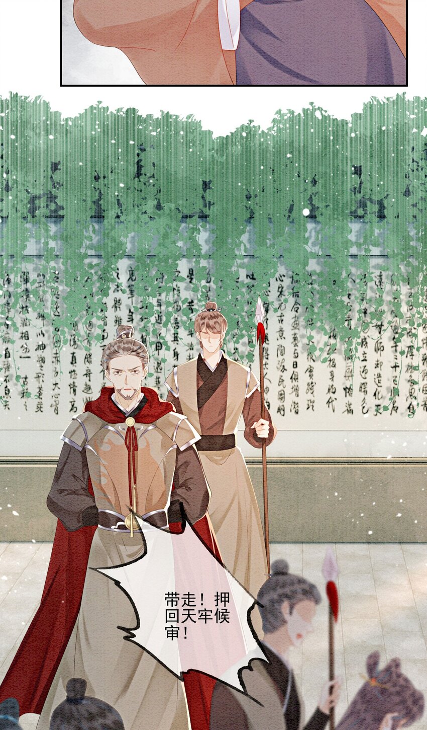 58 我已经有心悦的姑娘了9