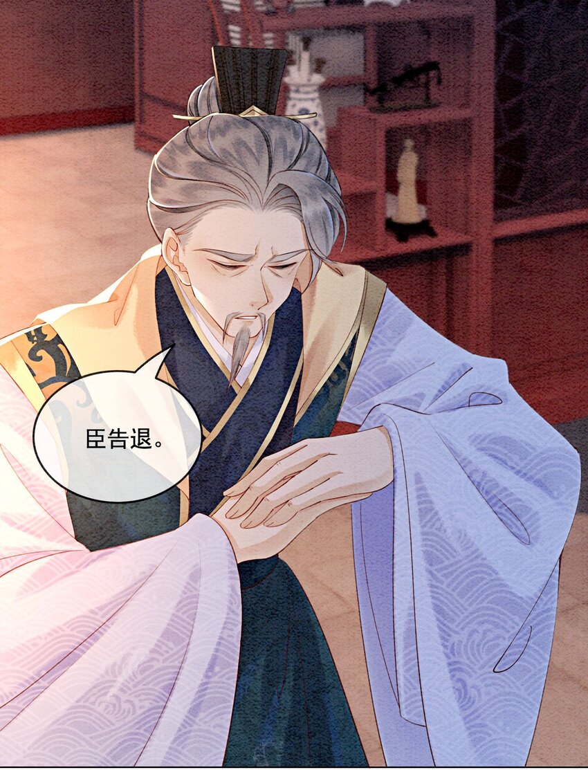 51 我只想离他近一点33