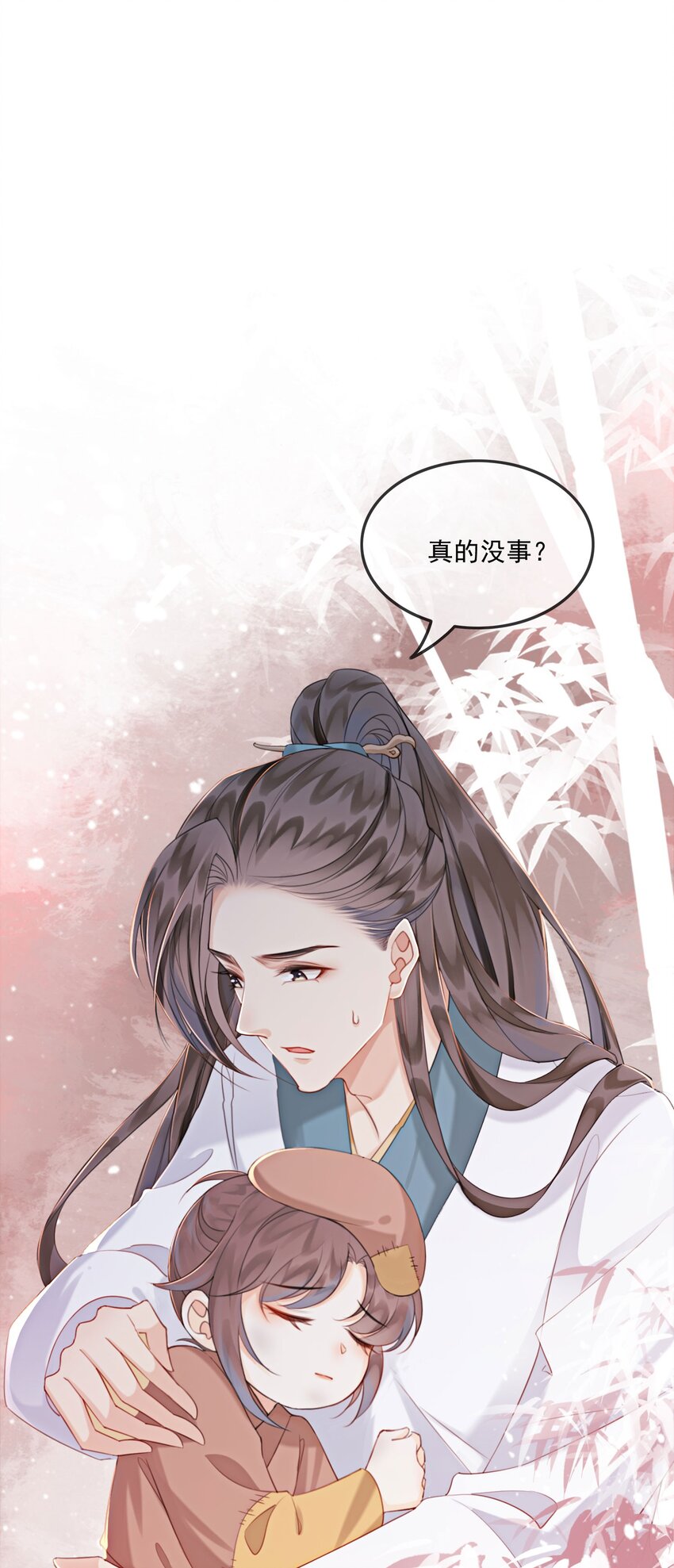 08 因为你长得好看73