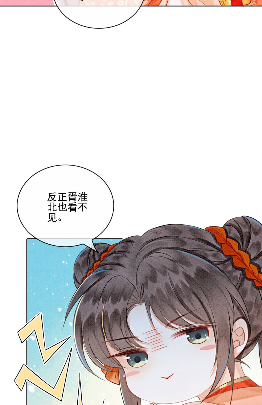 22 那股力量就在京城！16