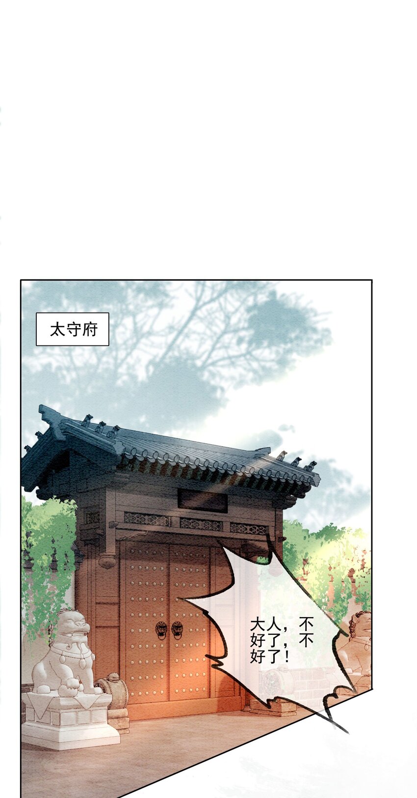 40 我一刻也等不了了49