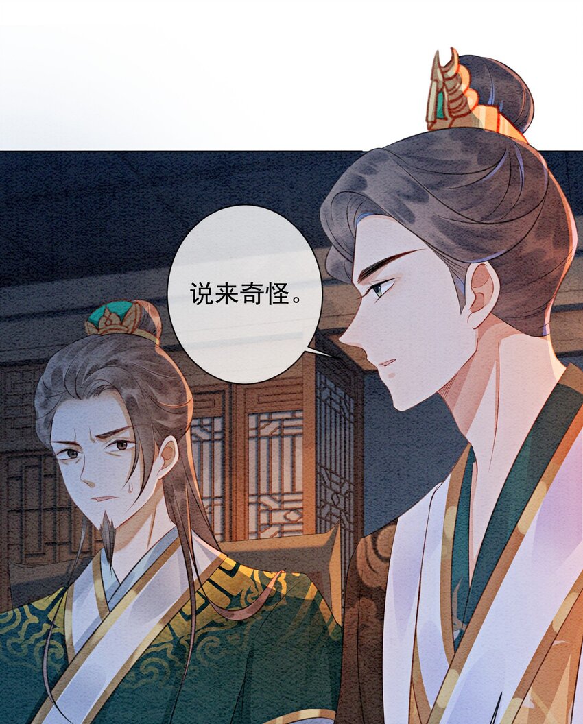 02 可以去我家提亲了！50