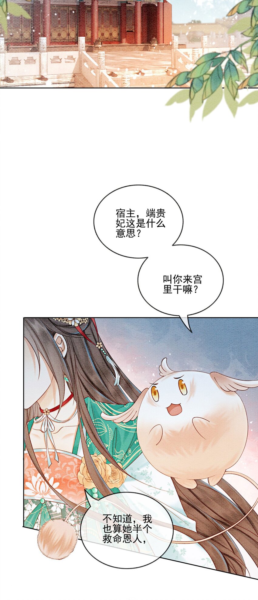 30 找到你了！56