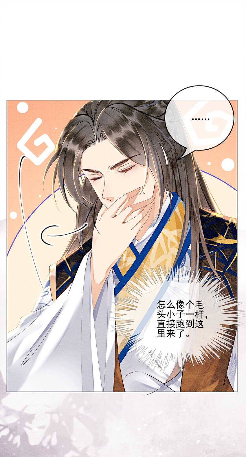 第55话 无论怎样我都会陪你22