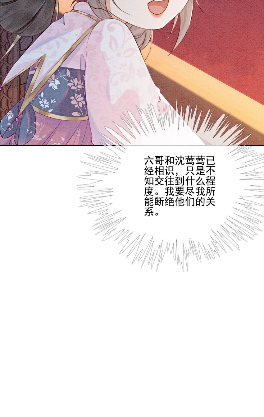 20 本王为她作证22