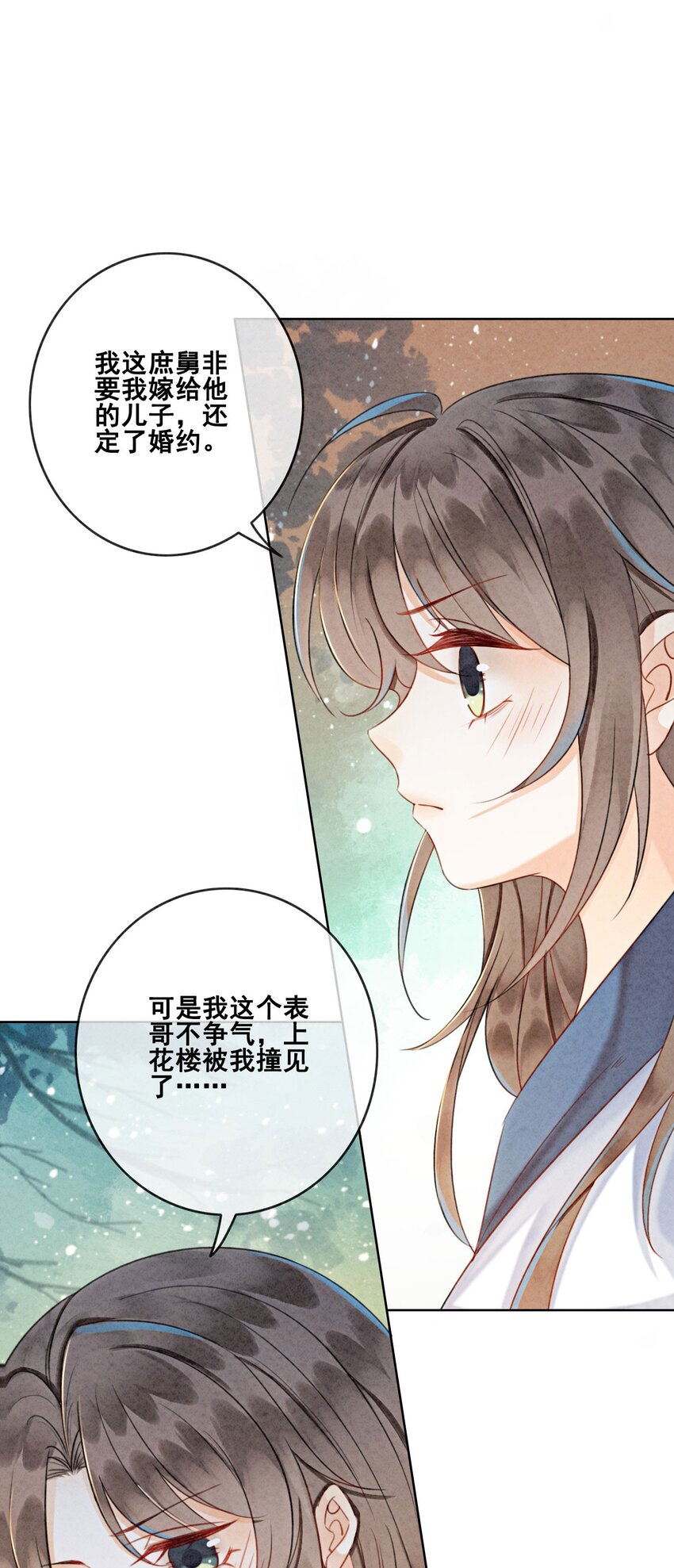 14 就想被王爷伺候38