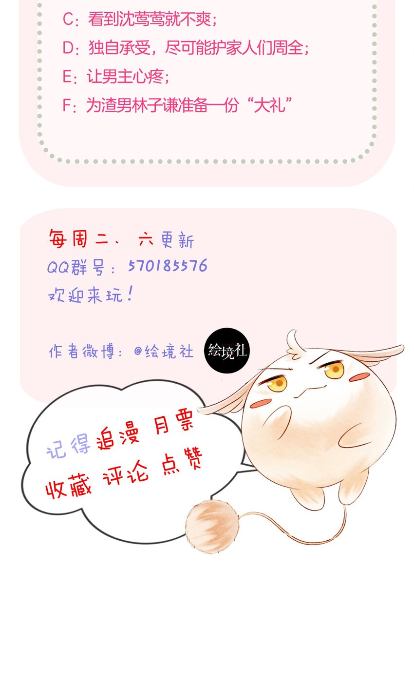 20 本王为她作证75
